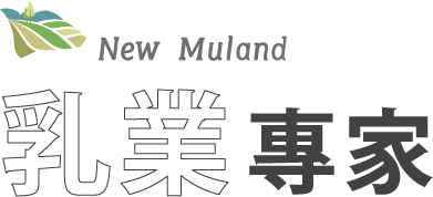 紐西蘭鮮乳,紐西蘭鮮乳推薦,鮮乳推薦,全聯鮮乳推薦,紐西蘭鮮乳品牌,牛乳推薦,牛奶推薦,鮮奶推薦-紐牧然